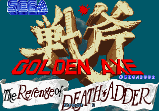Golden Axe: The Revenge of Death Adder — title screen